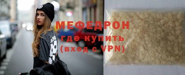 MDMA Premium VHQ Богородск