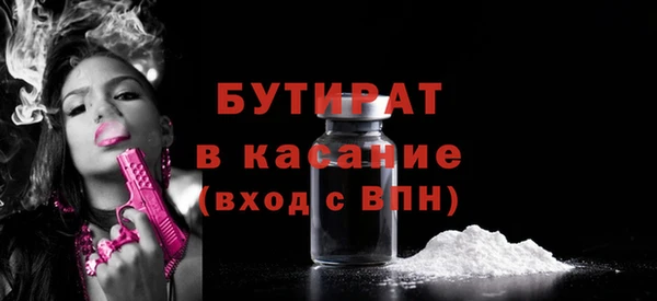 MDMA Premium VHQ Богородск