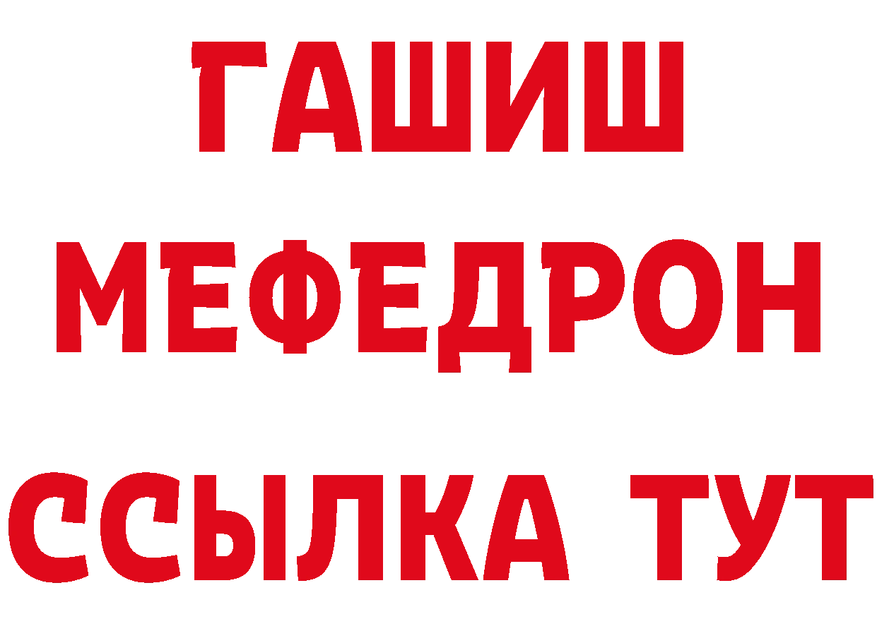 Как найти закладки? это клад Советский